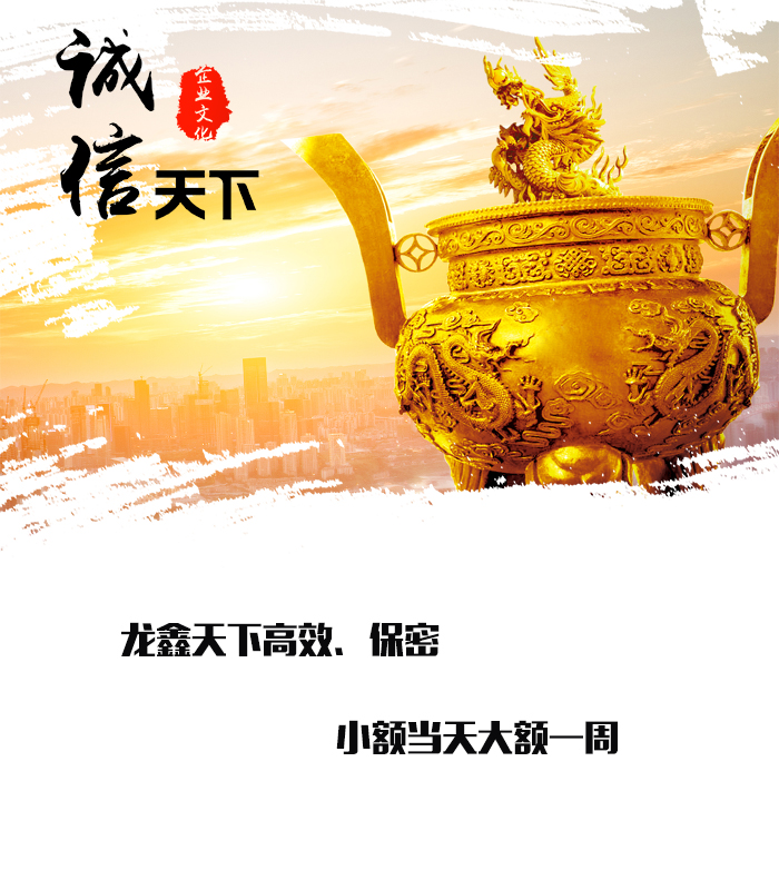 定城镇要债公司